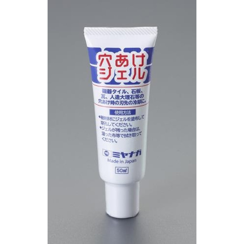 エスコ EA921SA-11 50ml穴あけジェル 1個（ご注文単位1個）【直送品】