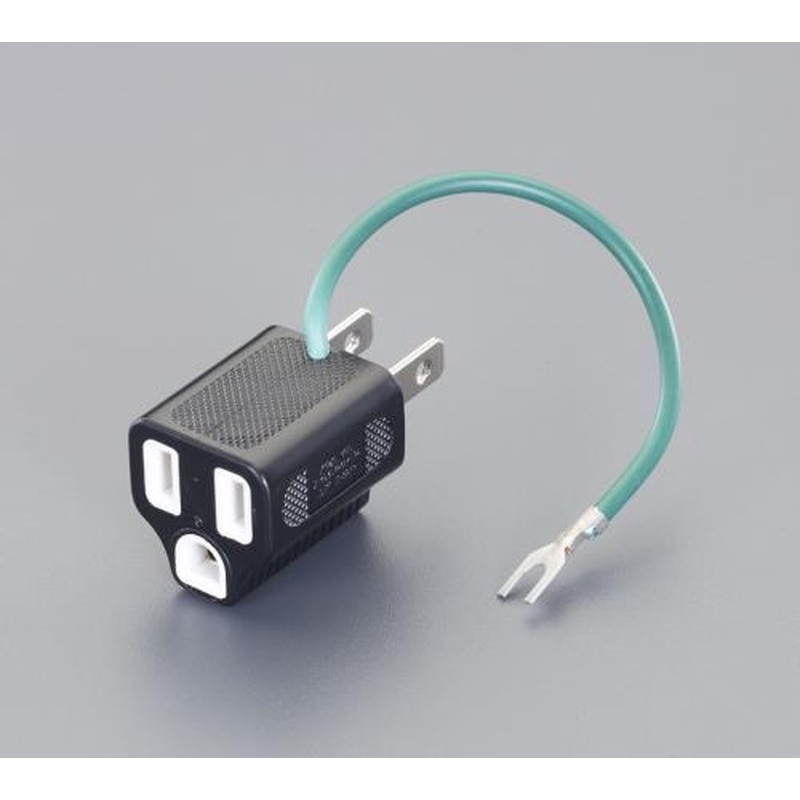 エスコ EA940BA-54 AC125V/15A3P→2P変換アダプタ-(二重構造) 1個（ご注文単位1個）【直送品】