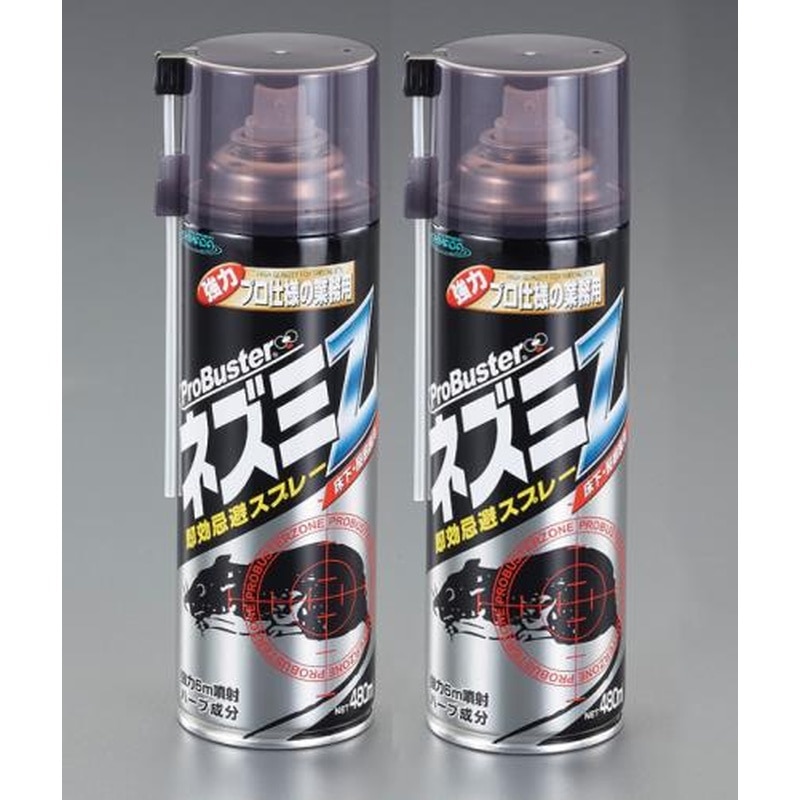 エスコ EA941B-54 ネズミ忌避スプレー(2本入) 1個（ご注文単位1個）【直送品】