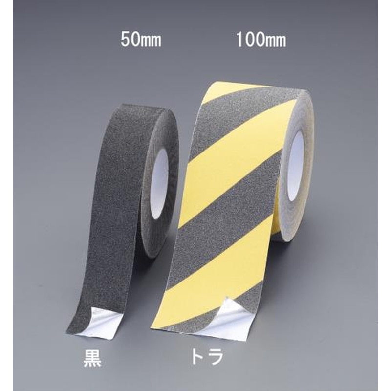 エスコ EA944DW-42 100mmx18m滑り止めテープ(裏面アルミ/黒) 1個（ご注文単位1個）【直送品】