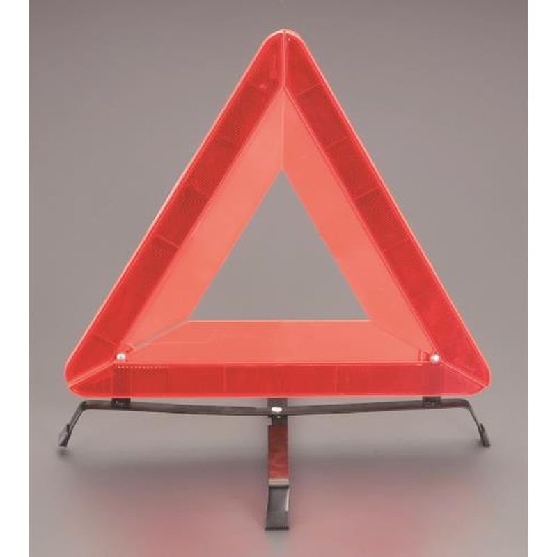 エスコ EA983FR-33 438mm三角安全標識 1個（ご注文単位1個）【直送品】