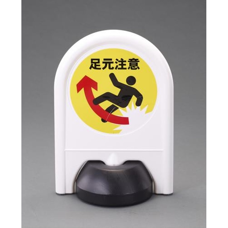 エスコ EA983FT-651 390x555mmミニスタンド(足元注意) 1個（ご注文単位1個）【直送品】