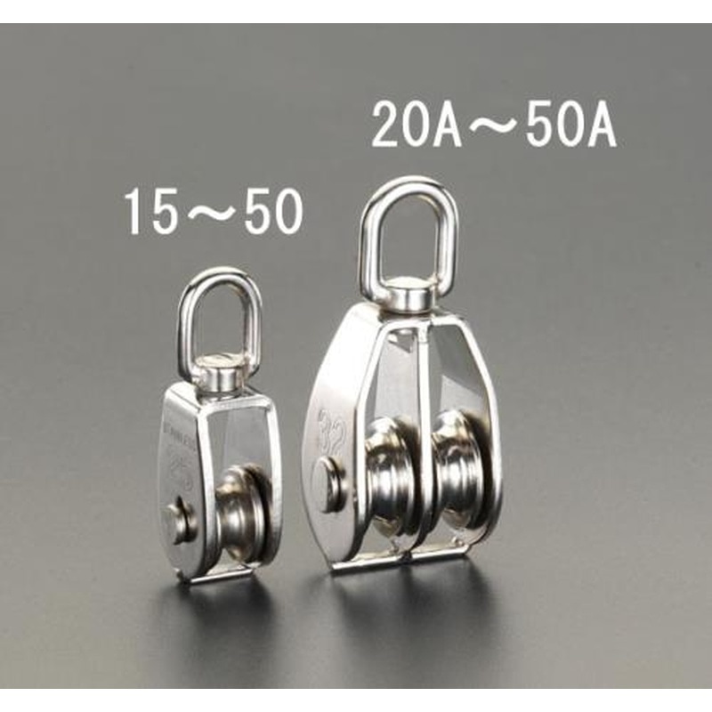 エスコ EA987HE-15 15mm滑車(ステンレス製/1車) 1個（ご注文単位1個）【直送品】