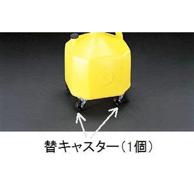 エスコ EA992DB-120[EA992DB-15用]替キャスター 1個（ご注文単位1個）【直送品】