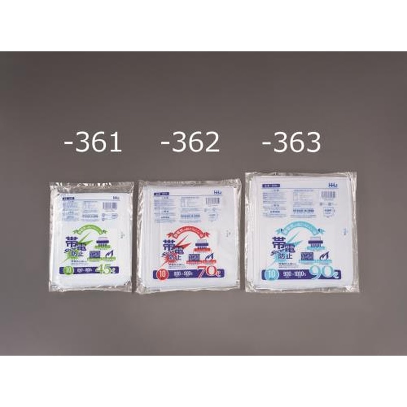 エスコ EA995AD-361 650x800mm/45Lごみ袋(帯電防止/10枚) 1個（ご注文単位1個）【直送品】