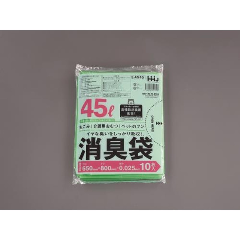 エスコ EA995AD-373 650x800㎜/45Lごみ袋(消臭/10枚) 1個（ご注文単位1個）【直送品】