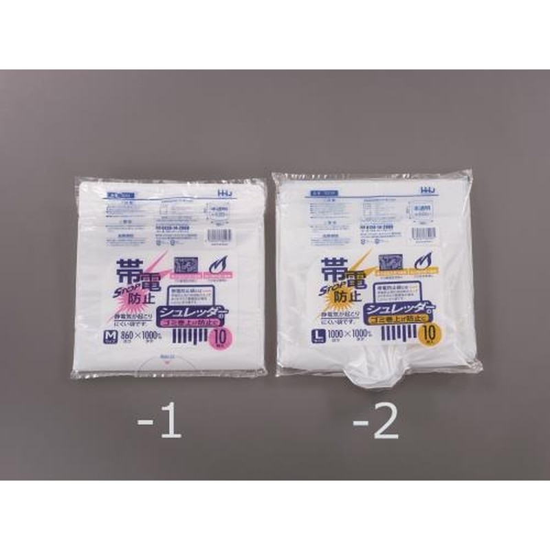 エスコ EA995AE-2 1000x1000㎜ごみ袋(シュレッダー用帯電防止/10枚 1個（ご注文単位1個）【直送品】