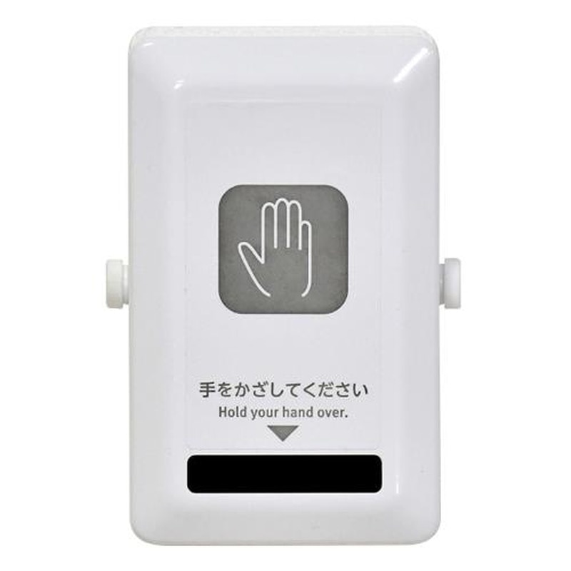 エスコ EA940CF-46[単3x3本]非接触スイッチ 1個（ご注文単位1個）【直送品】