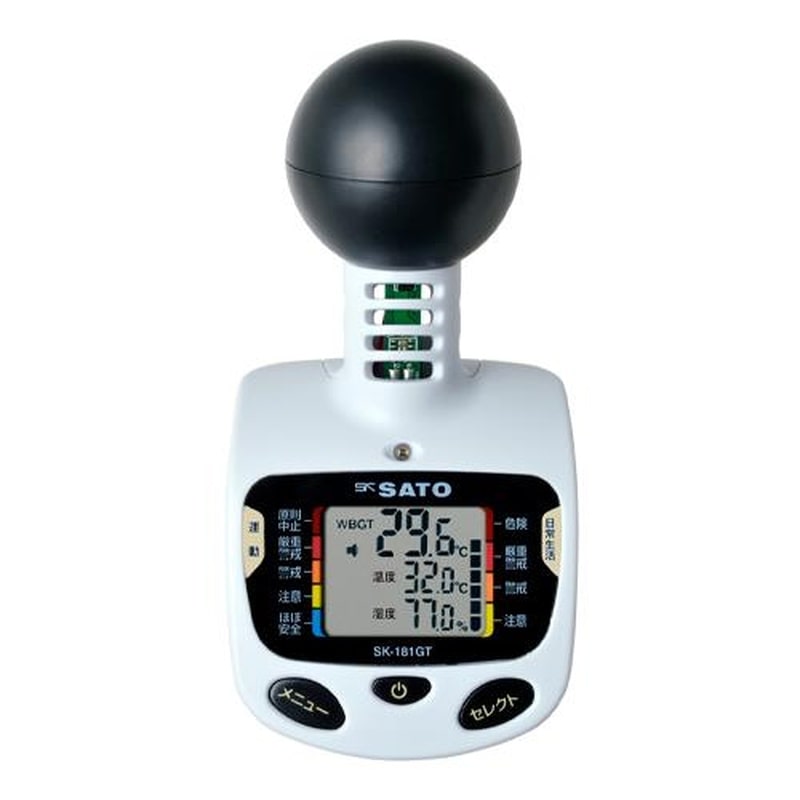 エスコ EA742MK-15A 熱中症暑さ指数計 1個(ご注文単位1個)【直送品】