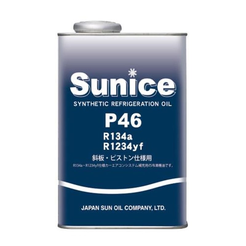 エスコ EA130-11A 250CC/R134a・R1234yf冷凍機オイル 1個(ご注文単位1個)【直送品】