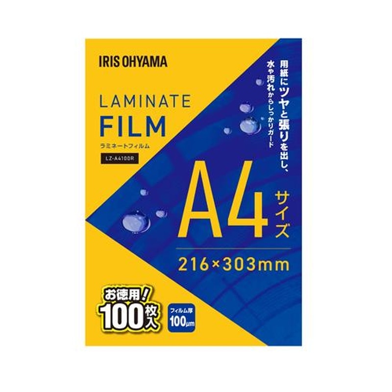 エスコ EA761HE-57A 216x303mm/A4ラミネートフィルム(100枚) 1個(ご注文単位1個)【直送品】