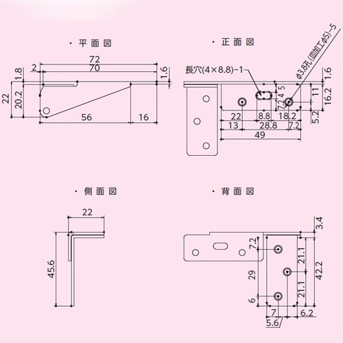 エスコ EA951CY-11A 72 x45.6mm ヒンジ(ステンレス製/左右一 1個(ご注文単位1個)【直送品】