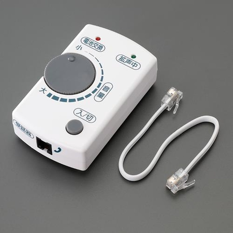 エスコ EA764CB-8A 電話音量増幅アダプター 1個(ご注文単位1個)【直送品】