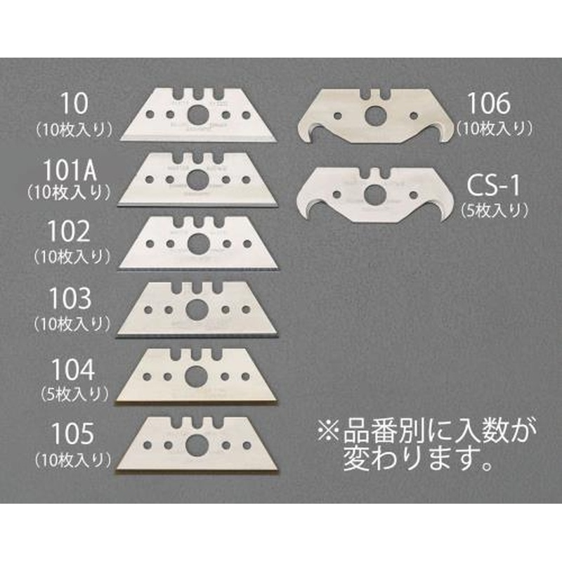 エスコ EA589CR-101A 53x19x0.63mmカッターナイフ替刃(10枚) 1個(ご注文単位1個)【直送品】