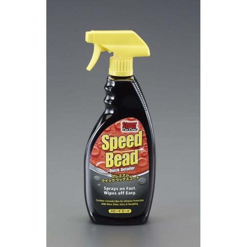 エスコ EA922AB-181 651mlカーワックススプレー(スピードビード) 1個(ご注文単位1個)【直送品】