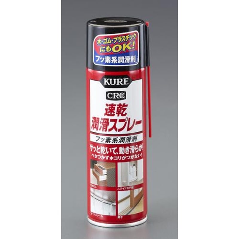 エスコ EA920CC-11 220mlフッ素系潤滑スプレー(速乾性) 1個（ご注文単位1個）【直送品】