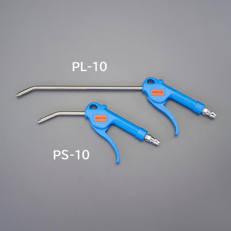 エスコ EA123PL-10 3.8穴x270mmエアーブローガン(プラグ付) 1個(ご注文単位1個)【直送品】