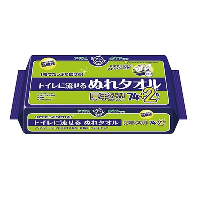 エスコ EA922HB-46A 200x200mmぬれタオル(76枚) 1個（ご注文単位1個）【直送品】