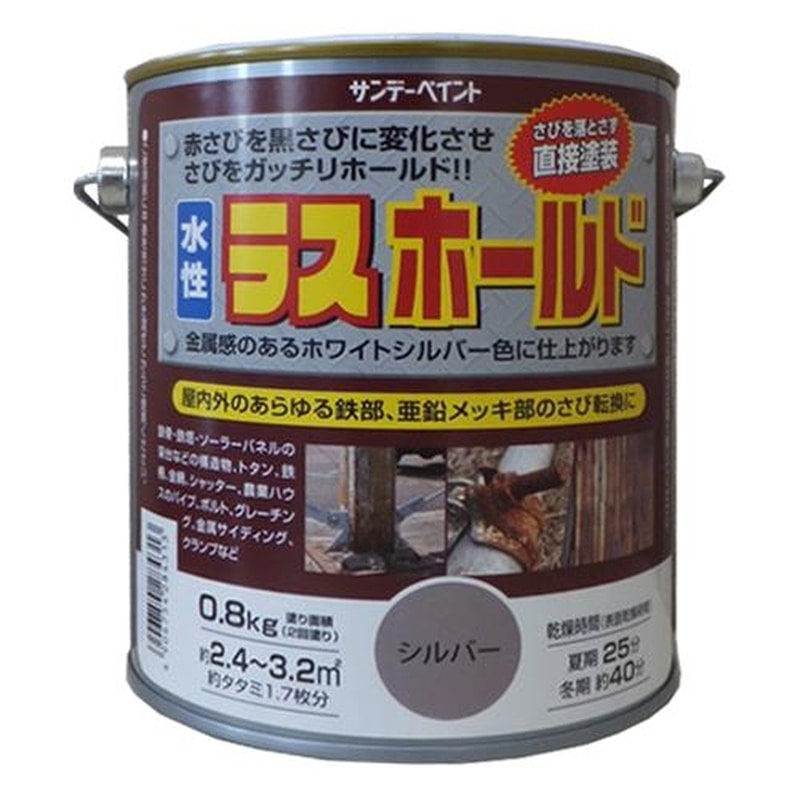 エスコ EA942ED-111 0.8kg［水性]錆転換剤入錆止塗料(ホワイトシルバー 1個（ご注文単位1個）【直送品】