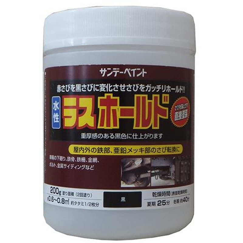 エスコ EA942ED-102 0.2kg［水性]錆転換剤入錆止塗料(黒) 1個（ご注文単位1個）【直送品】