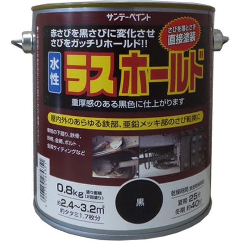 エスコ EA942ED-112 0.8kg［水性]錆転換剤入錆止塗料(黒) 1個（ご注文単位1個）【直送品】