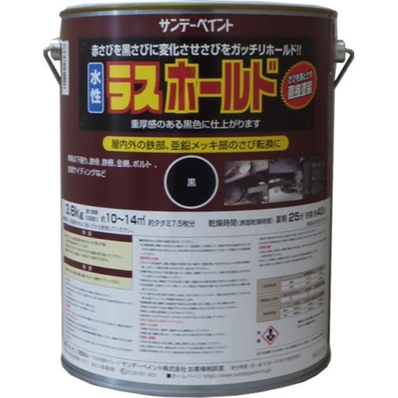 エスコ EA942ED-122 3.6kg［水性]錆転換剤入錆止塗料(黒) 1個（ご注文単位1個）【直送品】