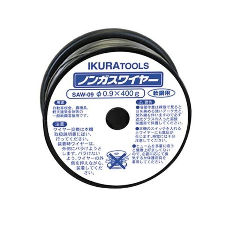 エスコ EA315GH-10 φ0.8mmノンガスワイヤー(軟鋼) 1個(ご注文単位1個)【直送品】