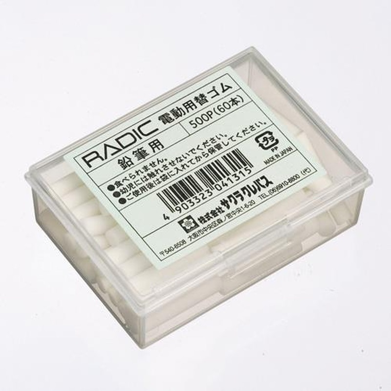 エスコ EA765FH-87 電動消しゴム用替ゴム(鉛筆用) 1個(ご注文単位1個)【直送品】