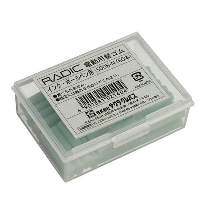 エスコ EA765FH-88 電動消しゴム用替ゴム(インク・ボールペン用) 1個(ご注文単位1個)【直送品】