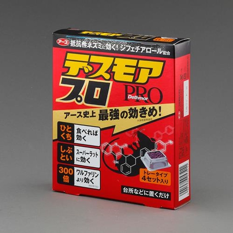 エスコ EA941-1 デスモアプロ(ねずみ用毒餌剤/4個) 1個(ご注文単位1個)【直送品】