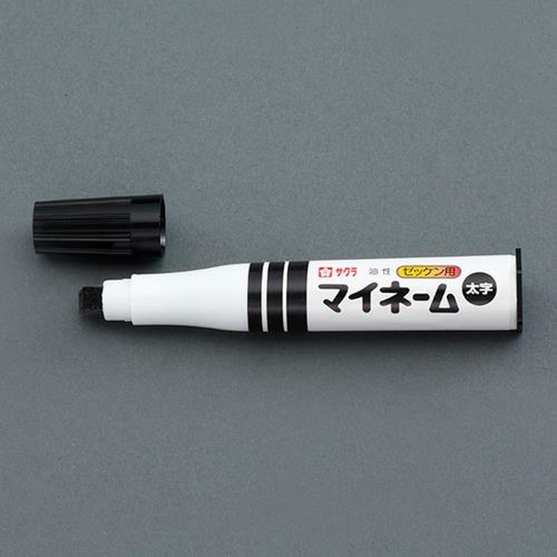 エスコ EA765MV-187[黒/太字]油性マーカー(ネーム用) 1個（ご注文単位1個）【直送品】
