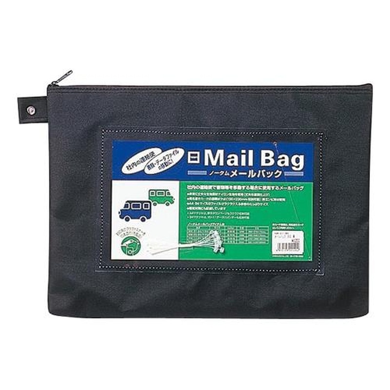 エスコ EA762DD-1 260x370x15mm/A4メールバッグ(黒) 1個（ご注文単位1個）【直送品】