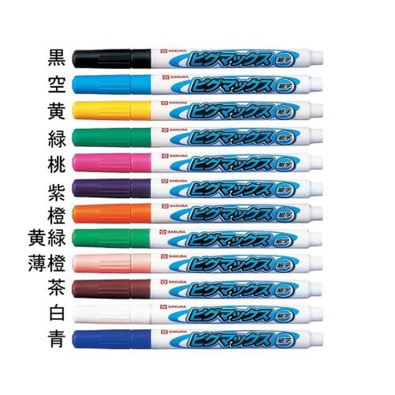 エスコ EA765MV-237[茶/細字]水性マーカー 1個（ご注文単位1個）【直送品】