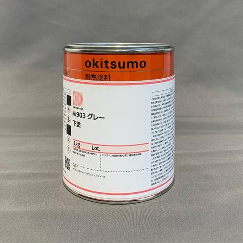 エスコ EA942FB-101[EA942FB用]1.0kgプライマー(錆) 1個（ご注文単位1個）【直送品】