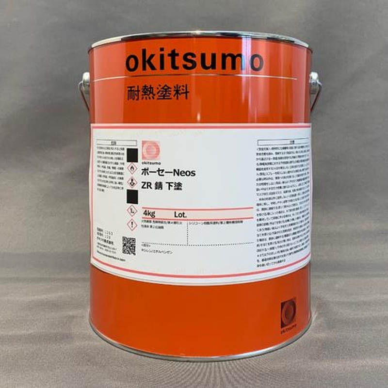 エスコ EA942FE-102[EA942FE用]4.0kgプライマー(錆) 1個（ご注文単位1個）【直送品】