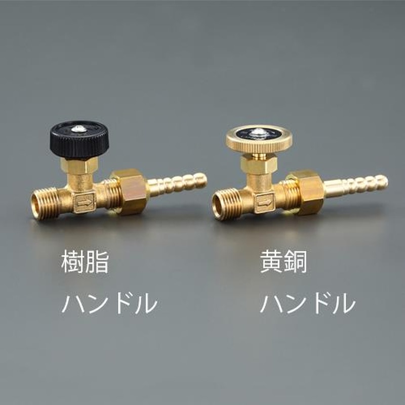 エスコ EA426CA-3 R1/4”x8mmニードルバルブ(樹脂ハンドル/ホースニップ 1個（ご注文単位1個）【直送品】