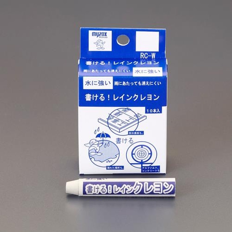 エスコ EA581E-71[白]レインクレヨン(10本) 1個（ご注文単位1個）【直送品】