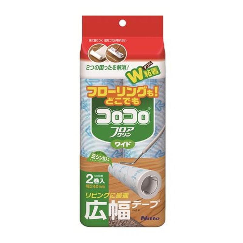 エスコ EA922B-79 240mm交換用ロール(フローリング・カーペット兼用/2巻) 1個（ご注文単位1個）【直送品】