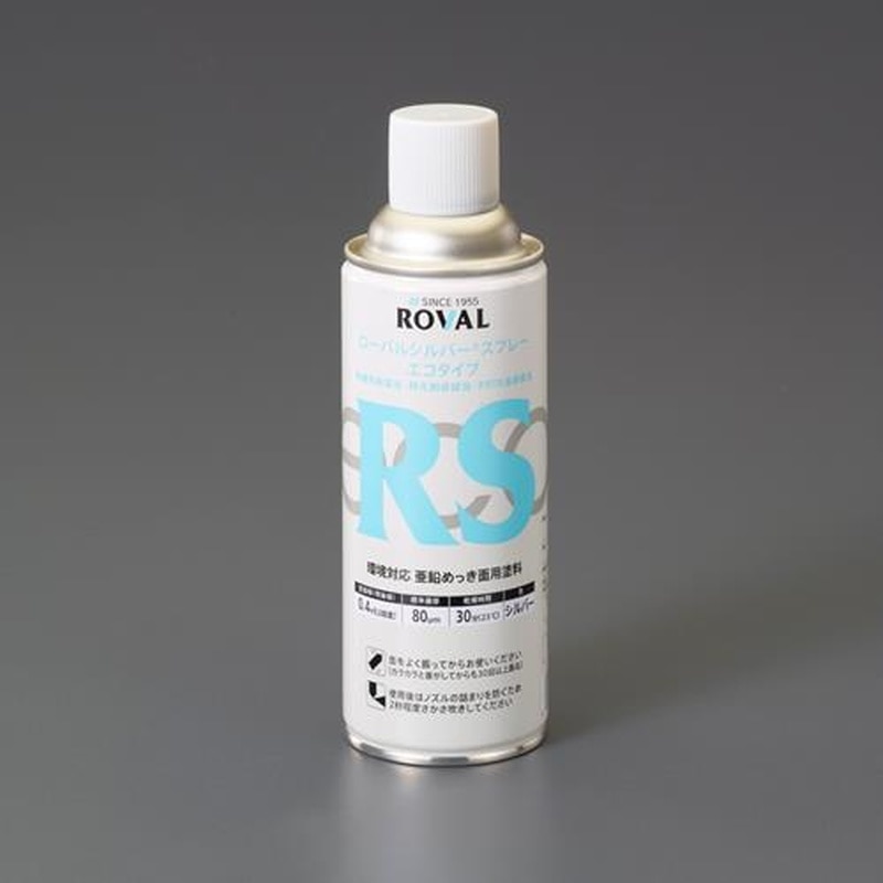 エスコ EA942CR-5 420ml錆止めジンクリッチスプレー(亜鉛メッキ/環境対応 1個(ご注文単位1個)【直送品】