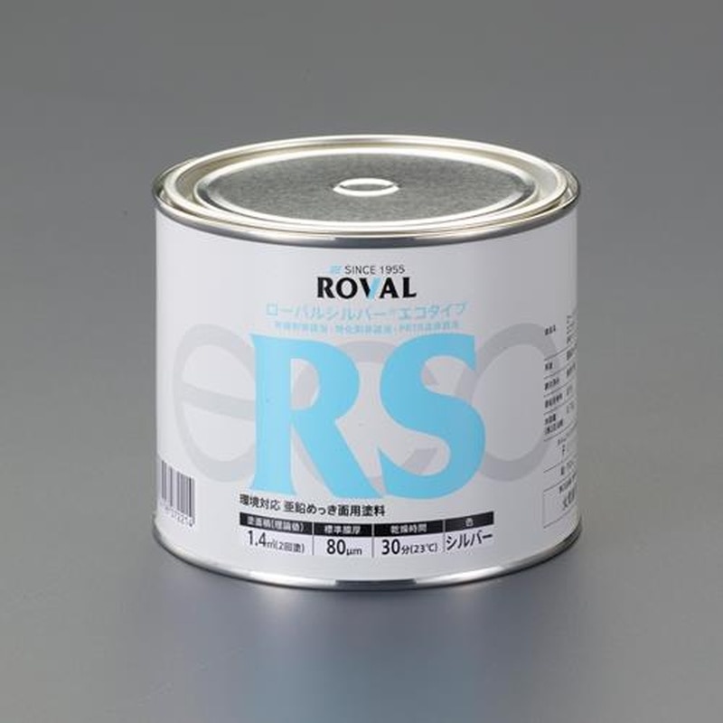 エスコ EA942DR-21 0.7kg［油性]錆止め塗料(ジンクリッチ/環境対応) 1個（ご注文単位1個）【直送品】