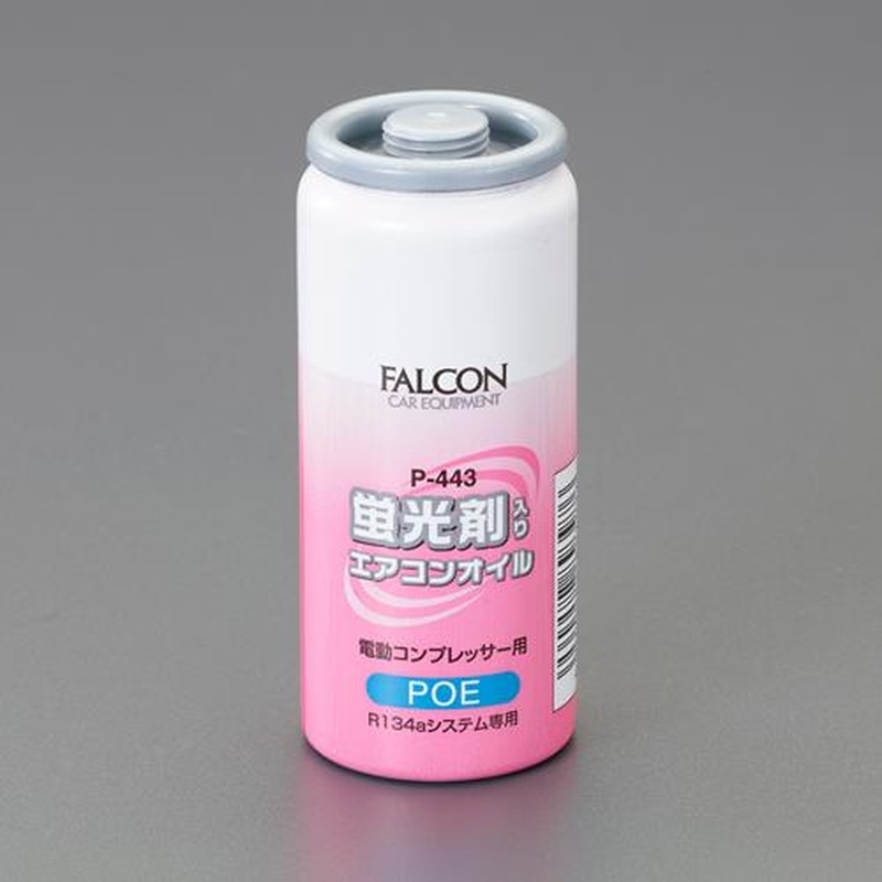 エスコ EA130FA-7 R134a用/30ccエアコンオイル(ハイブリット車用蛍光剤入 1個(ご注文単位1個)【直送品】