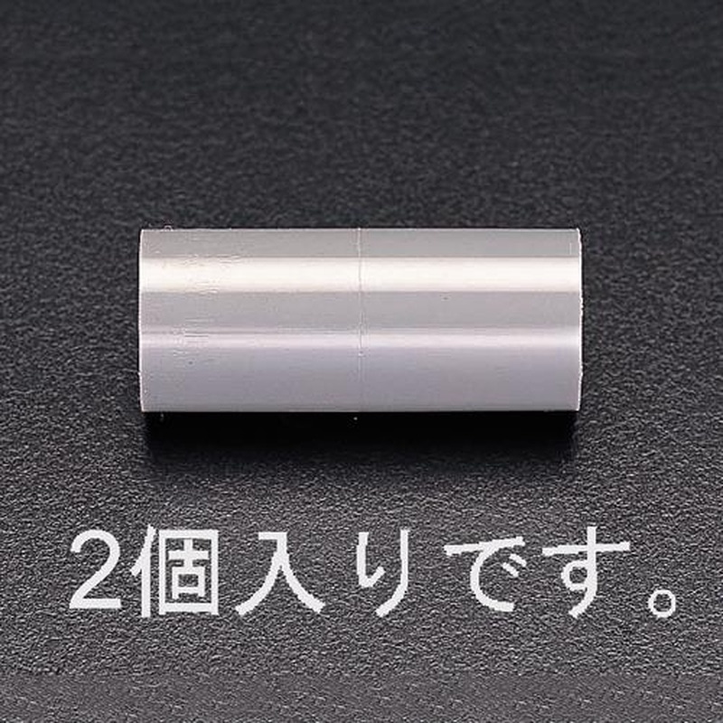 エスコ EA471CJ-75 #75ソケット(2個) 1個（ご注文単位1個）【直送品】