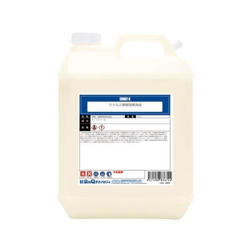 エスコ EA922AV-41 3.7L 除菌・抗菌剤 1個 （ご注文単位1個）【直送品】