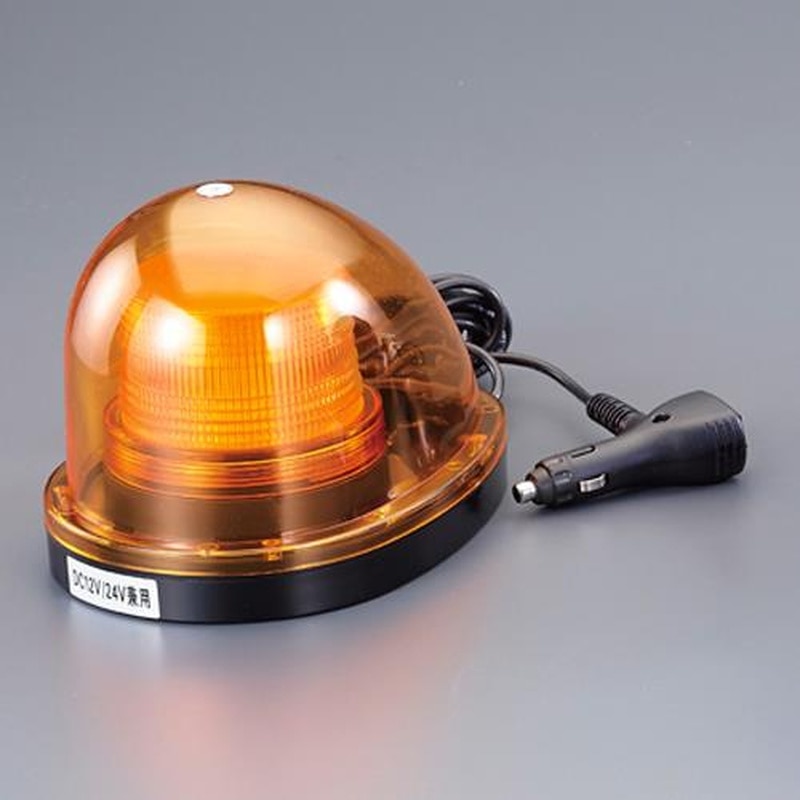 エスコ EA983FS-66[DC12V/24V]LED回転・点滅灯(モーターレス/黄色) 1個（ご注文単位1個）【直送品】