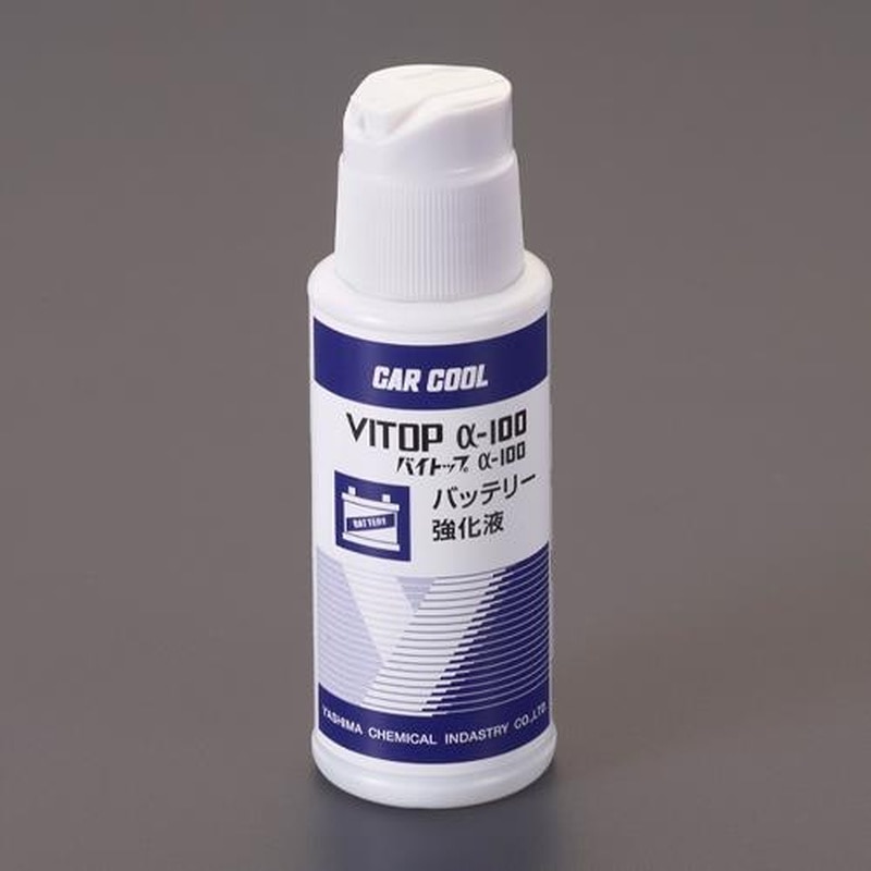 エスコ EA922AE-46 60mlバッテリー強化剤 1個(ご注文単位1個)【直送品】