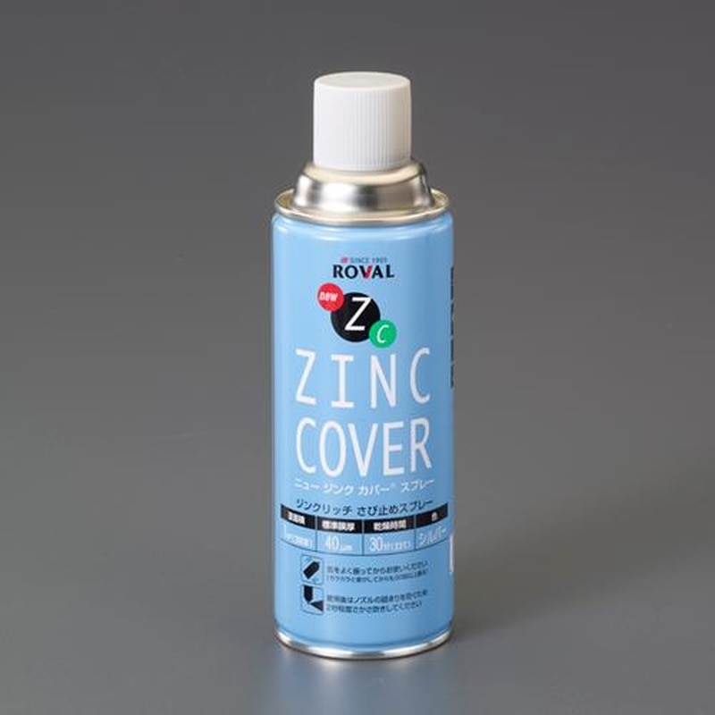 エスコ EA942CR-8 420mlジンクリッチスプレー(褪色変化) 1個(ご注文単位1個)【直送品】