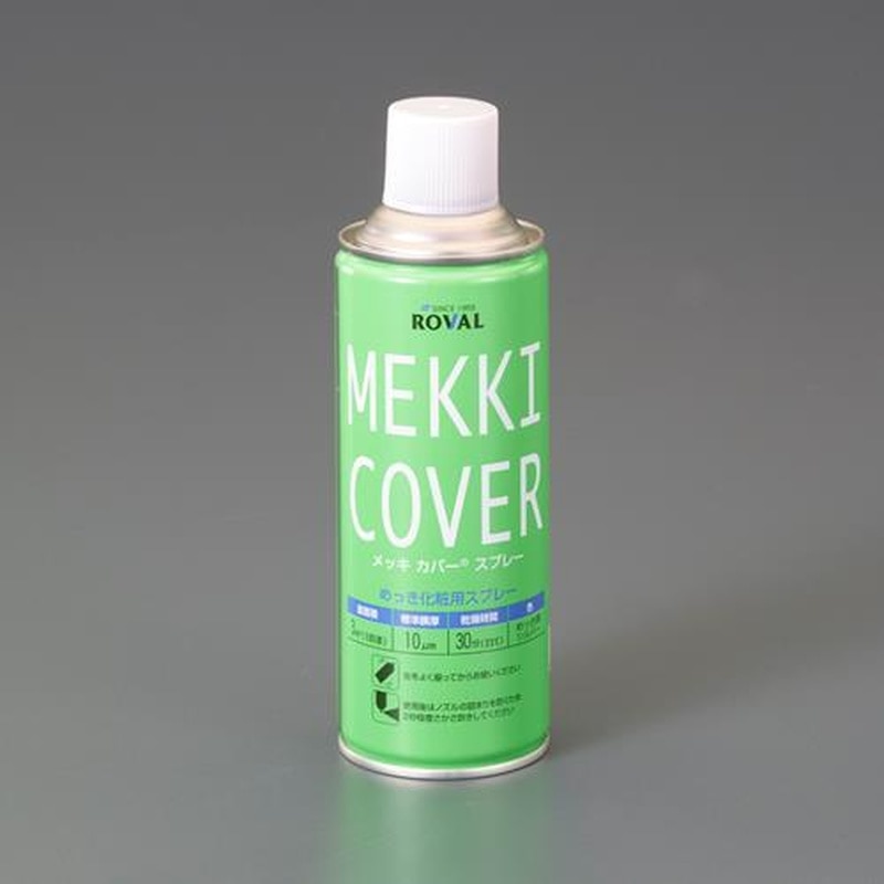 エスコ EA942CR-10 420ml油性メッキ調スプレー(褪色変化) 1個(ご注文単位1個)【直送品】