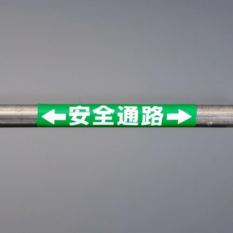 エスコ EA983DH-56 155x350mm単管パイプ用標識(安全通路) 1個（ご注文単位1個）【直送品】