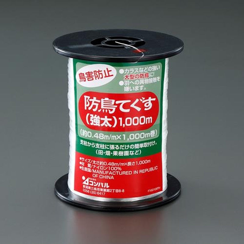 エスコ EA952AD-251 φ0.48mmx1000m鳥よけテグス(透明・太) 1個（ご注文単位1個）【直送品】