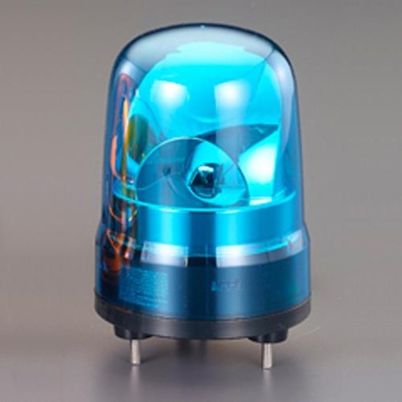 エスコ EA983FS-101BA AC100VLED回転灯(ブザー付/青色) 1個（ご注文単位1個）【直送品】